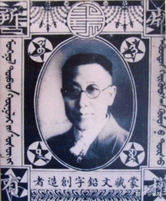 赤峰蒙古文貼紙店電話號碼-第1張圖片