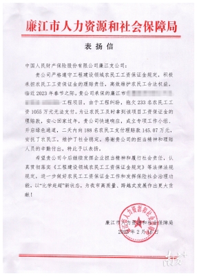 赤峰市人保財險公司電話-第1張圖片