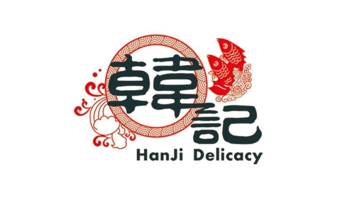 赤峰餐飲大排檔電話地址查詢-第1張圖片