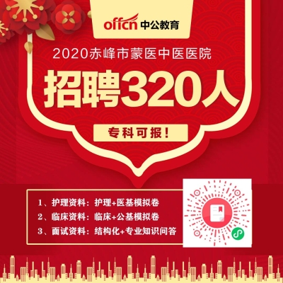 赤峰飯店供應(yīng)商招聘電話號碼-第1張圖片