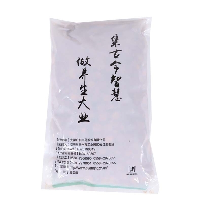 赤峰地區(qū)個人收杏核電話號碼-第1張圖片