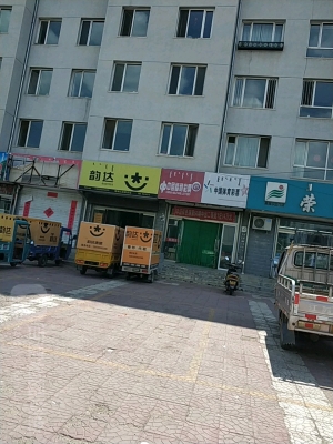 赤峰市郵政物流公司電話號碼-第1張圖片