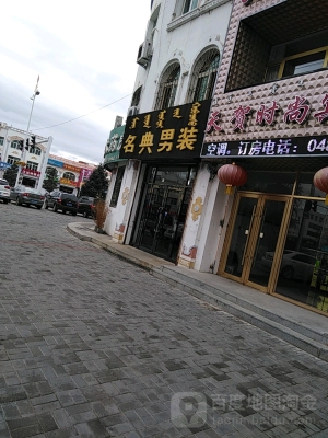 赤峰到巴彥呼舒客車電話號碼-第1張圖片