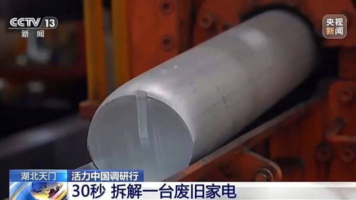 赤峰舊家電拆解電話號碼查詢-第1張圖片