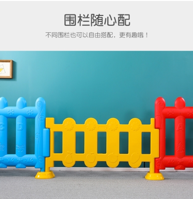 赤峰塑料圍欄供應(yīng)商電話號碼-第1張圖片