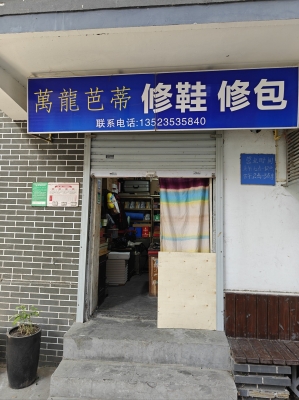 赤峰鞋店到家客服電話是多少號-第1張圖片