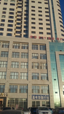 赤峰紅山路工商所電話號(hào)碼-第1張圖片