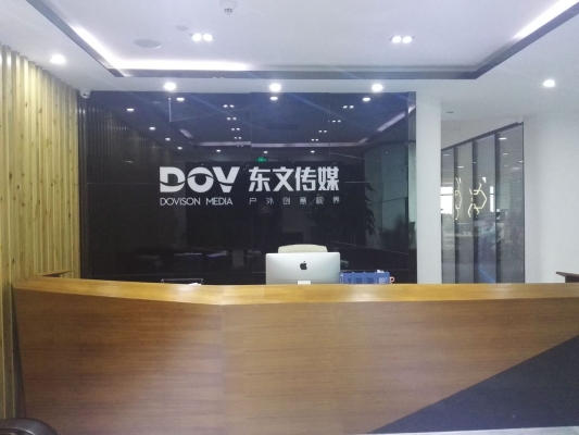 赤峰玉璽傳媒公司電話號碼查詢-第1張圖片