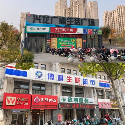 赤峰博淇生鮮超市電話號(hào)碼-第1張圖片