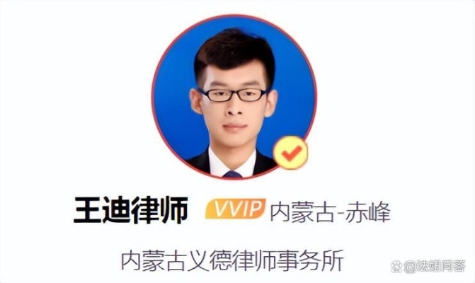 赤峰保險(xiǎn)官司律師電話號碼是多少-第1張圖片