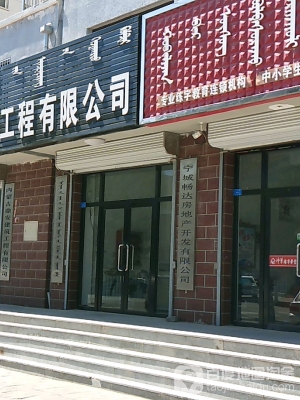 赤峰混凝土泵公司電話地址查詢-第1張圖片