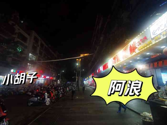 赤峰市海鮮廚師電話地址查詢-第1張圖片