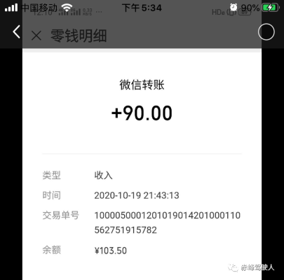 赤峰招聘伴郎司機電話地址查詢-第1張圖片