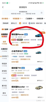 赤峰山坡小米售后電話多少號-第1張圖片