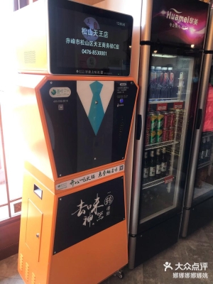 赤峰雪糕廠家招商電話是多少號-第1張圖片