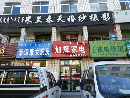 赤峰基地婚紗攝影電話號碼多少-第1張圖片