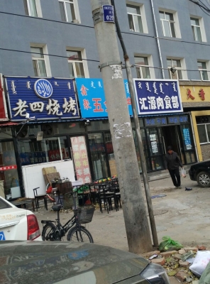 赤峰農(nóng)貿(mào)市場出租電話地址查詢-第1張圖片