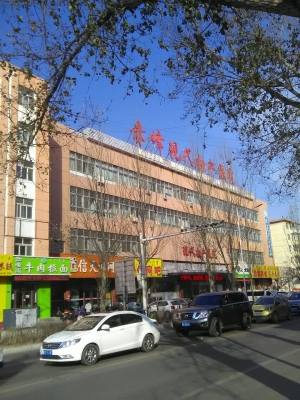 赤峰市紅山元宵店電話號碼-第1張圖片