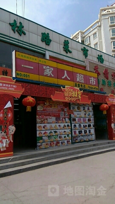 優(yōu)購超市赤峰店電話地址查詢-第1張圖片