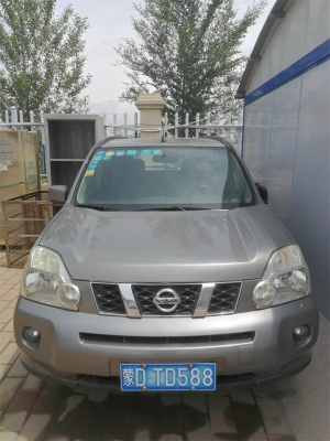 赤峰貸款公司電話號(hào)碼-第1張圖片