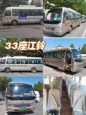 東勝回赤峰大巴車電話號碼-第1張圖片