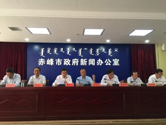 赤峰政務(wù)投訴熱線電話查詢號碼-第1張圖片