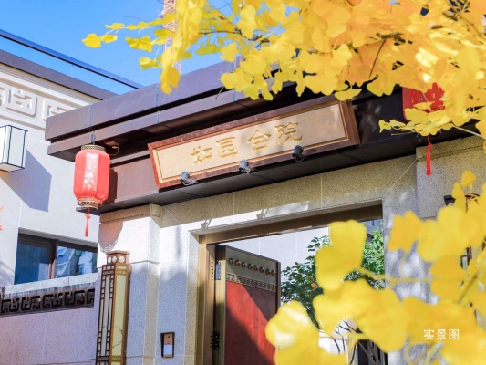 赤峰餐飲小院電話號碼查詢是多少-第1張圖片