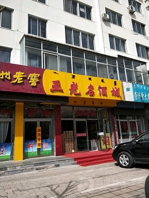 赤峰市游玩優(yōu)惠團(tuán)購(gòu)網(wǎng)電話(huà)號(hào)碼-第1張圖片