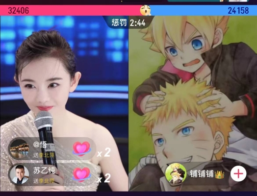 赤峰同城新人主播招聘電話號(hào)碼-第1張圖片