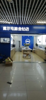 赤峰佳訊電腦專賣店電話號(hào)碼-第1張圖片