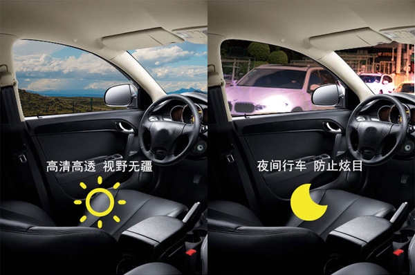 赤峰汽車窗膜廠家電話號碼-第1張圖片