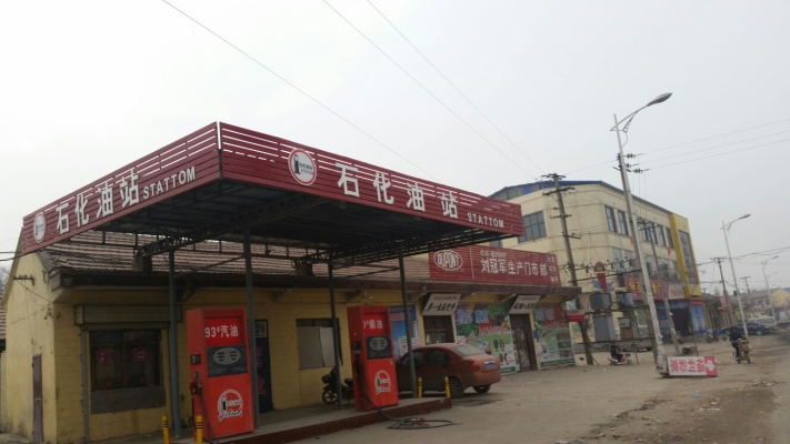 赤峰加油林西加油站電話是多少-第1張圖片