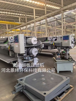 赤峰壓濾機(jī)日常維修電話號(hào)碼-第1張圖片