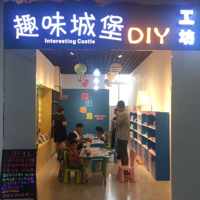 赤峰市趣味城堡地址電話號碼-第1張圖片