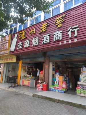 赤峰煙酒茶回收電話號碼查詢-第1張圖片