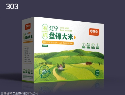 赤峰好彩印刷廠電話號碼-第1張圖片