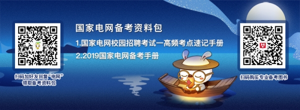 赤峰市電力培訓(xùn)機(jī)構(gòu)電話號(hào)碼-第1張圖片