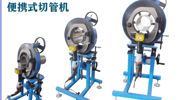 赤峰大型切割機(jī)維修電話號碼-第1張圖片