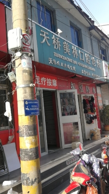 赤峰西橋診所電話多少號-第1張圖片