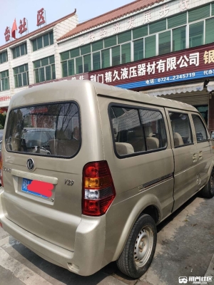 赤峰大面包車銷售電話號(hào)碼-第1張圖片