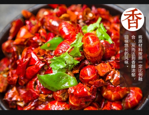 赤峰酒館麻辣小龍蝦電話號(hào)碼-第1張圖片