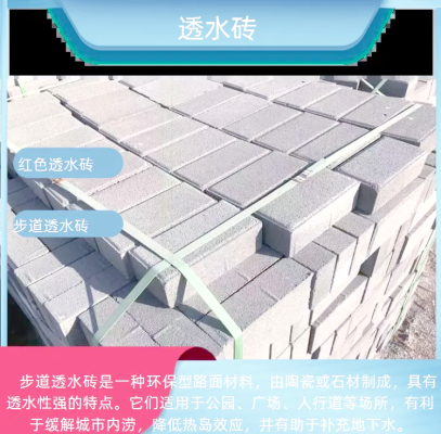 赤峰紅磚磚廠聯(lián)系方式-第1張圖片