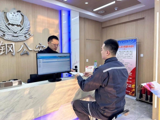 赤峰工作證辦理電話查詢號(hào)碼-第1張圖片