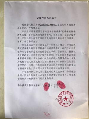 赤峰冷鮮肉公司電話號(hào)碼查詢-第1張圖片