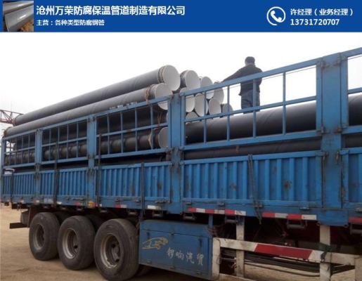 赤峰螺旋保溫管銷售電話地址-第1張圖片