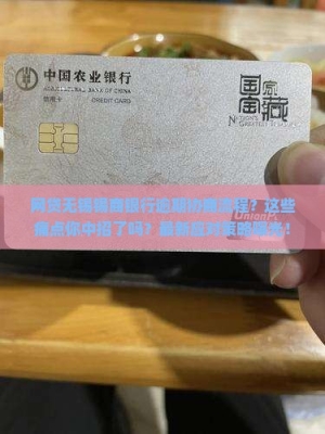 赤峰網(wǎng)貸協(xié)商電話號碼是多少-第1張圖片