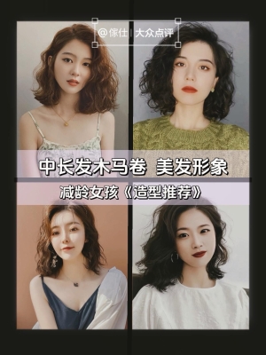 赤峰發(fā)型 團(tuán)購(gòu)電話多少號(hào)-第1張圖片