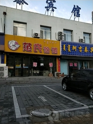 赤峰餐廳預(yù)定電話多少啊-第1張圖片