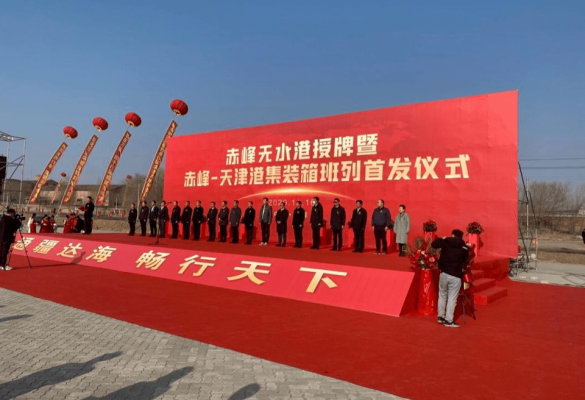 赤峰集裝箱燒烤廠電話號碼-第1張圖片