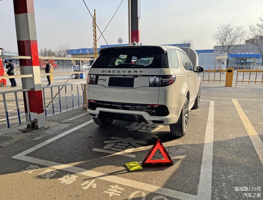 赤峰驗車代辦公司電話號碼-第1張圖片